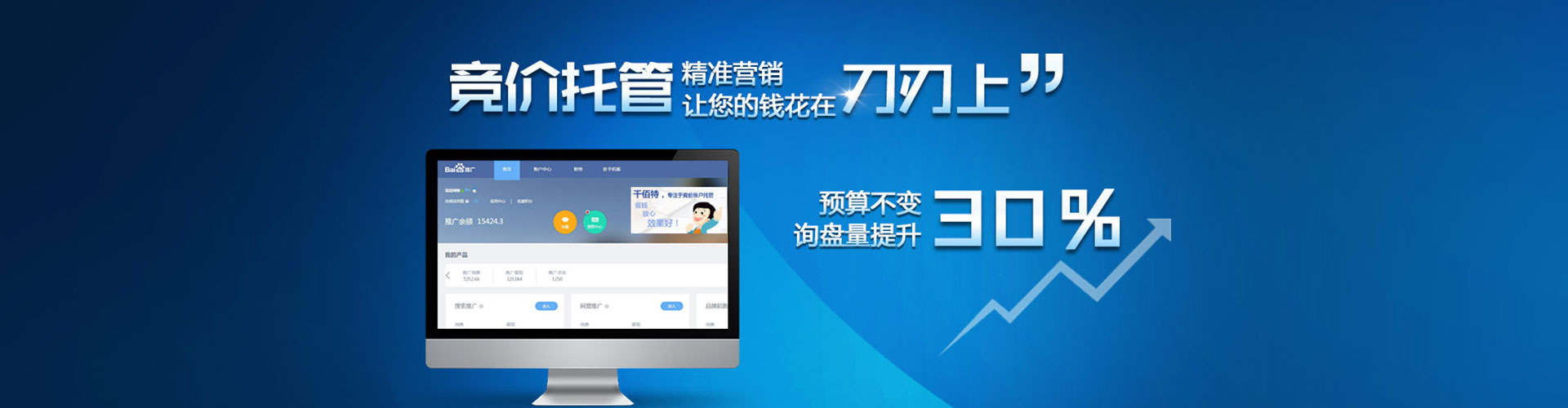 休宁百度推广费用