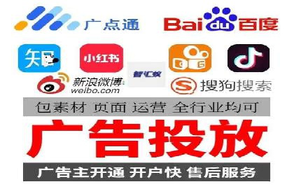 视频信息流广告投放的技巧与案例解析